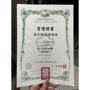 S__30031879.jpg